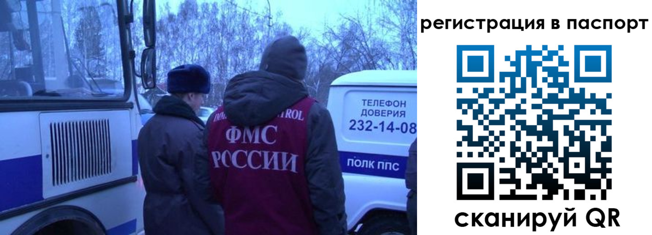 найти адрес прописки в Кодинске